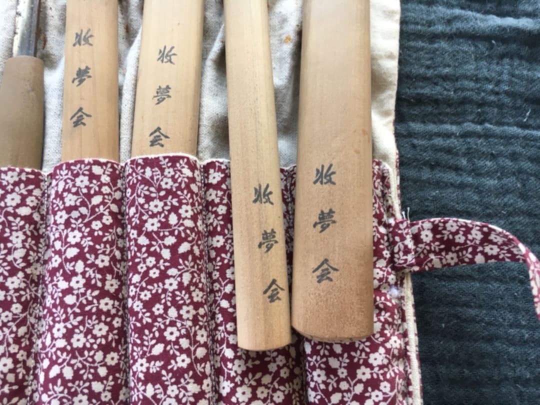 牧夢会　彫刻刀