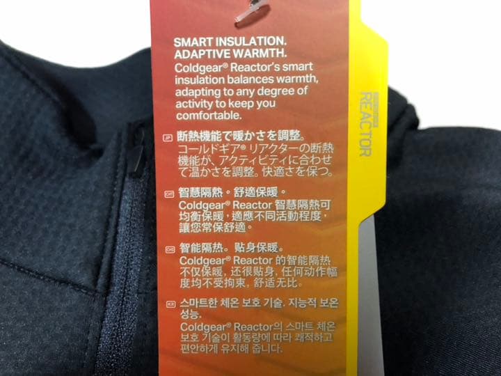 12アンダーアーマー◆1298256 リアクターフィッティドコールドギアL黒長袖