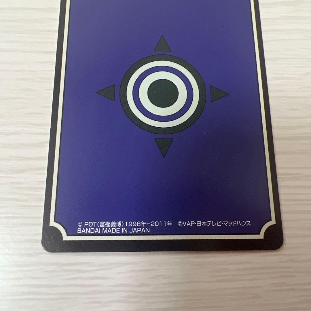 一坪の海岸線 ハイエスト レリーフ