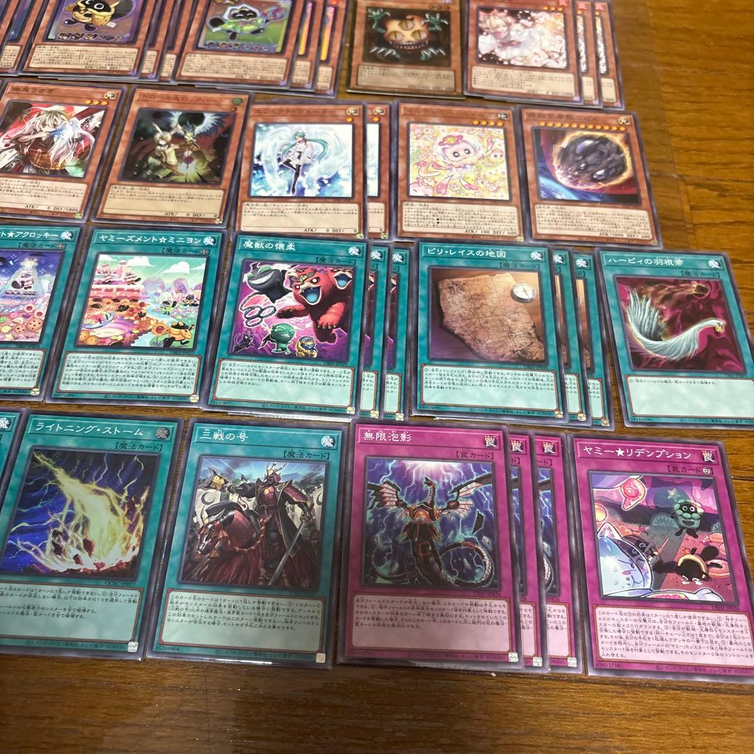 ヒ*ン様 遊戯王 ヤミー デッキ 大会用ガチ構築 デッキパーツ ジャスティスハン