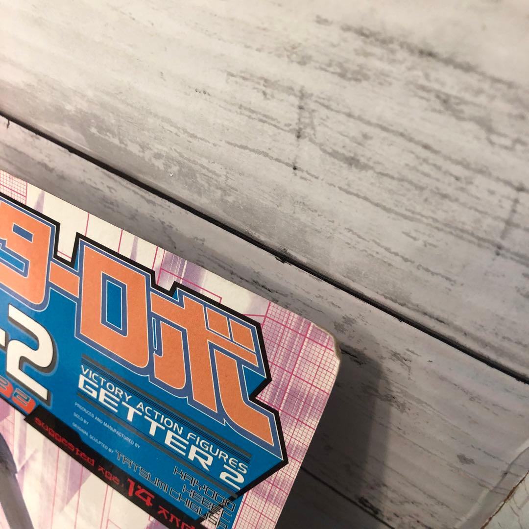 海洋堂 ゲッターロボ 3体セット 新品未開封品