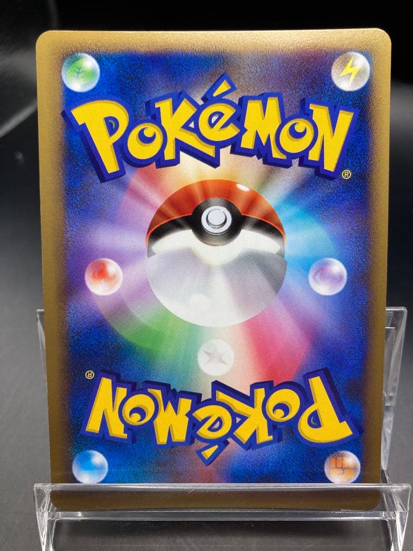 カビゴン ロストリンク ホロ