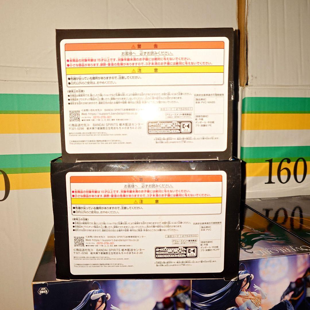 オーバーロード アルベド &アインズ・ウール・ゴウン　10体セット