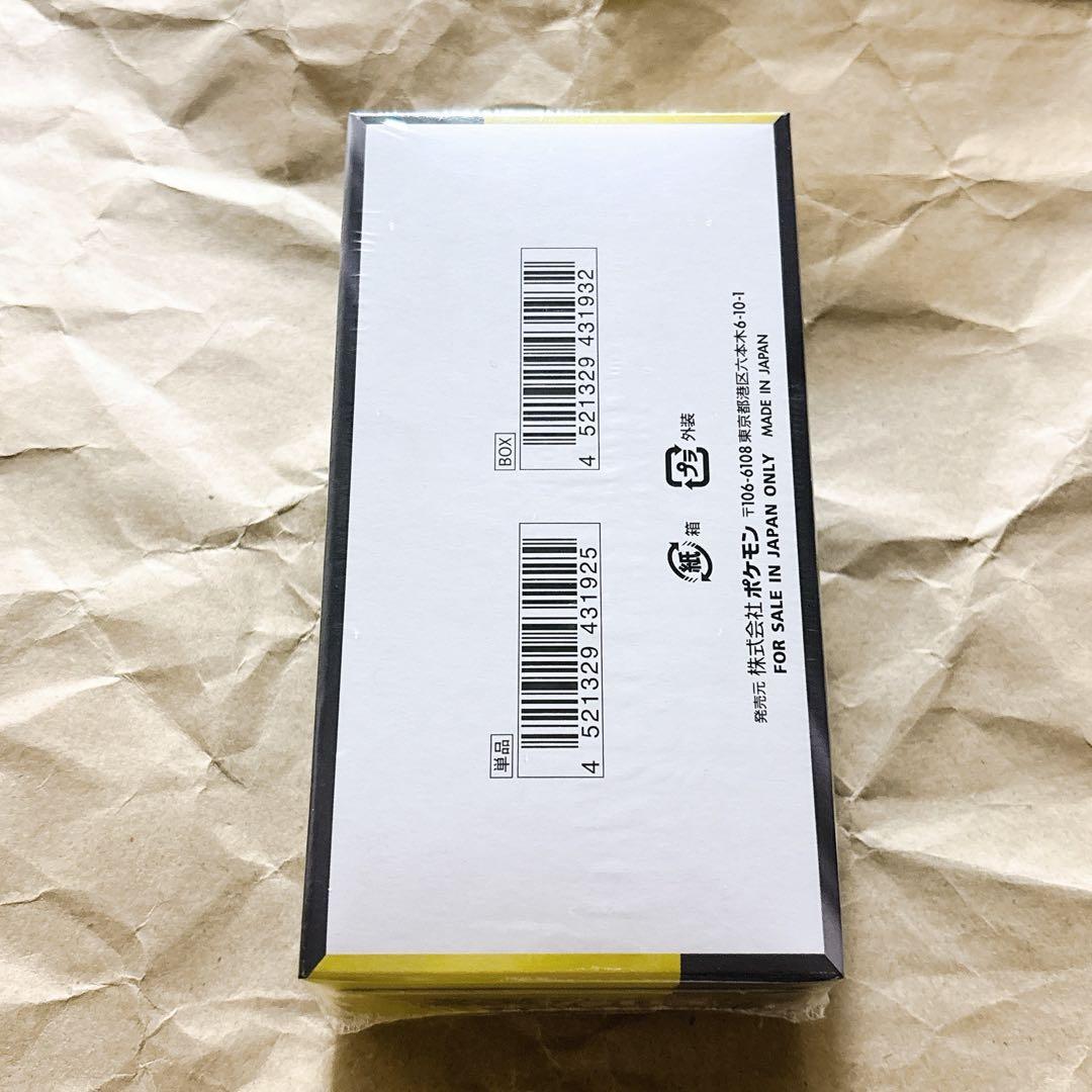 ポケモンカードゲーム MEGA ドリームex シュリンク付き 【新品・未開封】