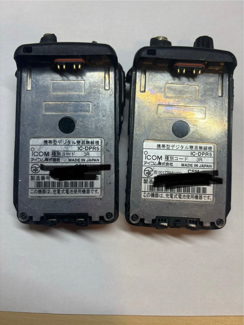 アイコム IC-DPR5 デジタル 2台セット