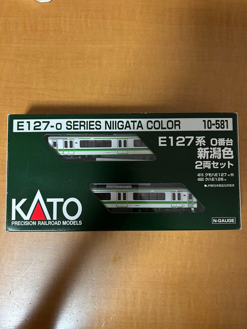KATO(10-581) E127系 新潟色 2両セット Nゲージ