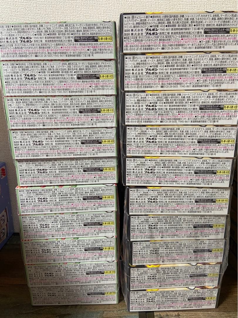 アミューズメント お菓子まとめ売り 『本日限定価格‼️』