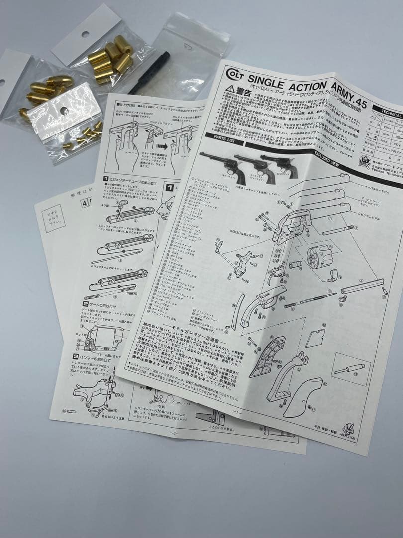 組立済未発火 ハートフォード SAA.45 シビリアン オールシルバー組立キット