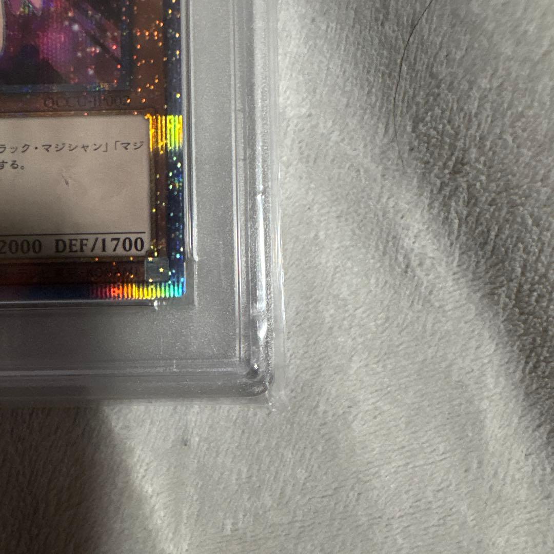 ブラックマジシャンガール　25th PSA10