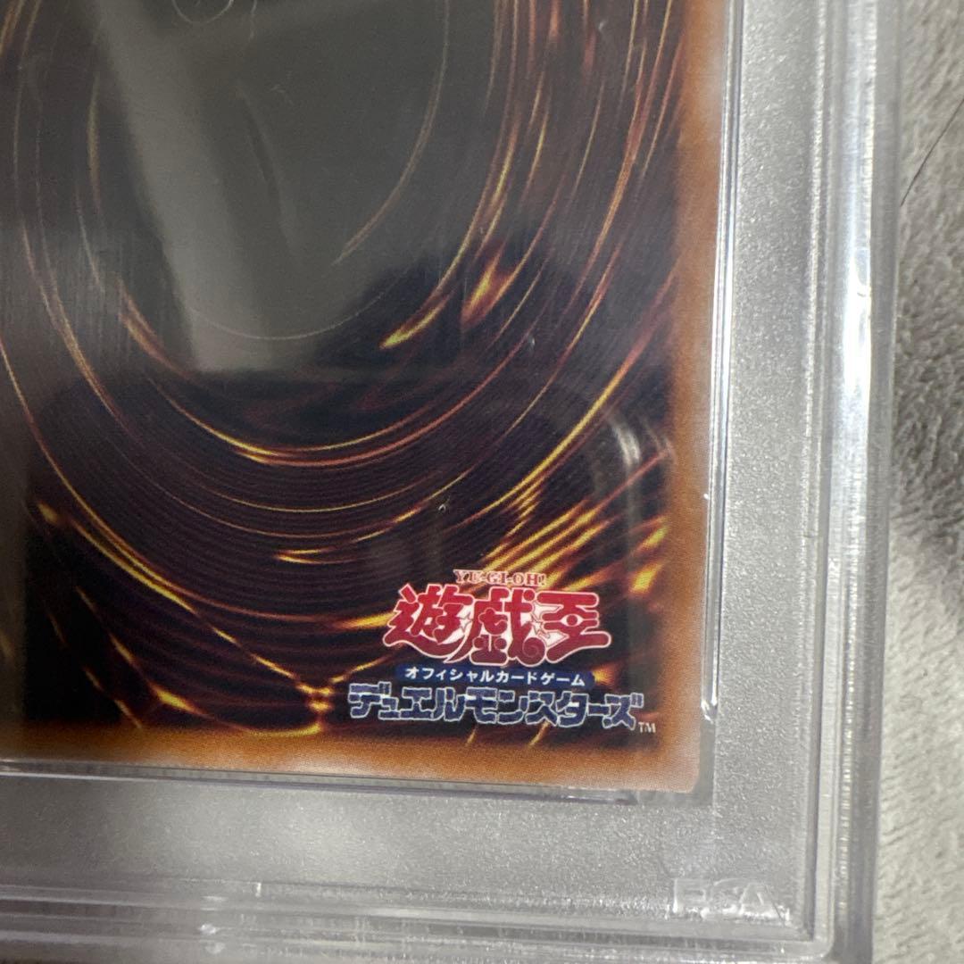 ブラックマジシャンガール　25th PSA10