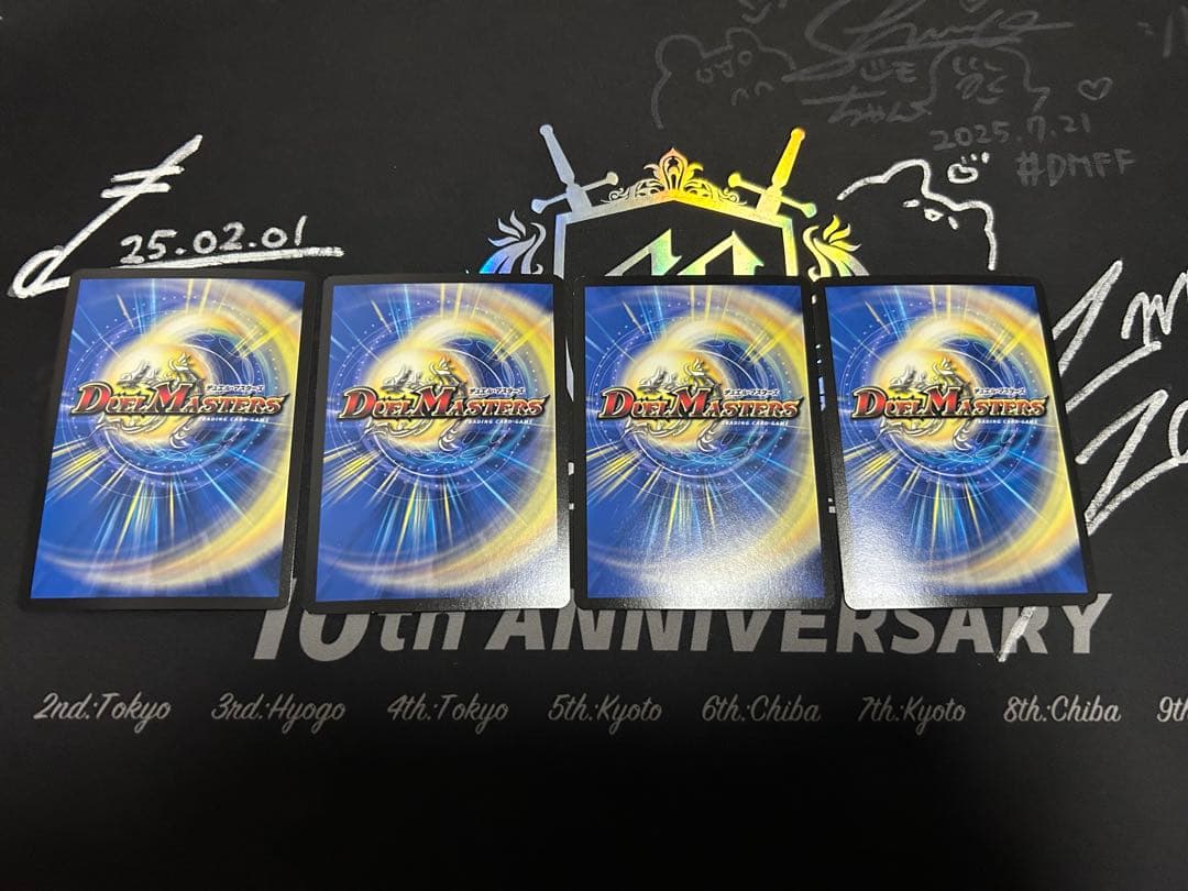 あ*す様 デドダム cs プロモ