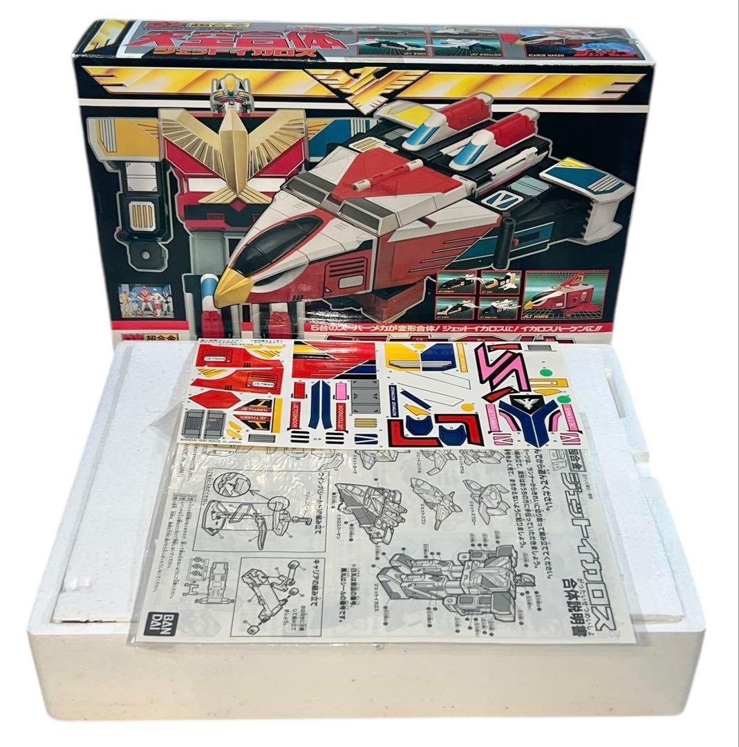 デッドストック　未使用品　天空合体　ジェットイカロス 鳥人戦隊ジェットマン