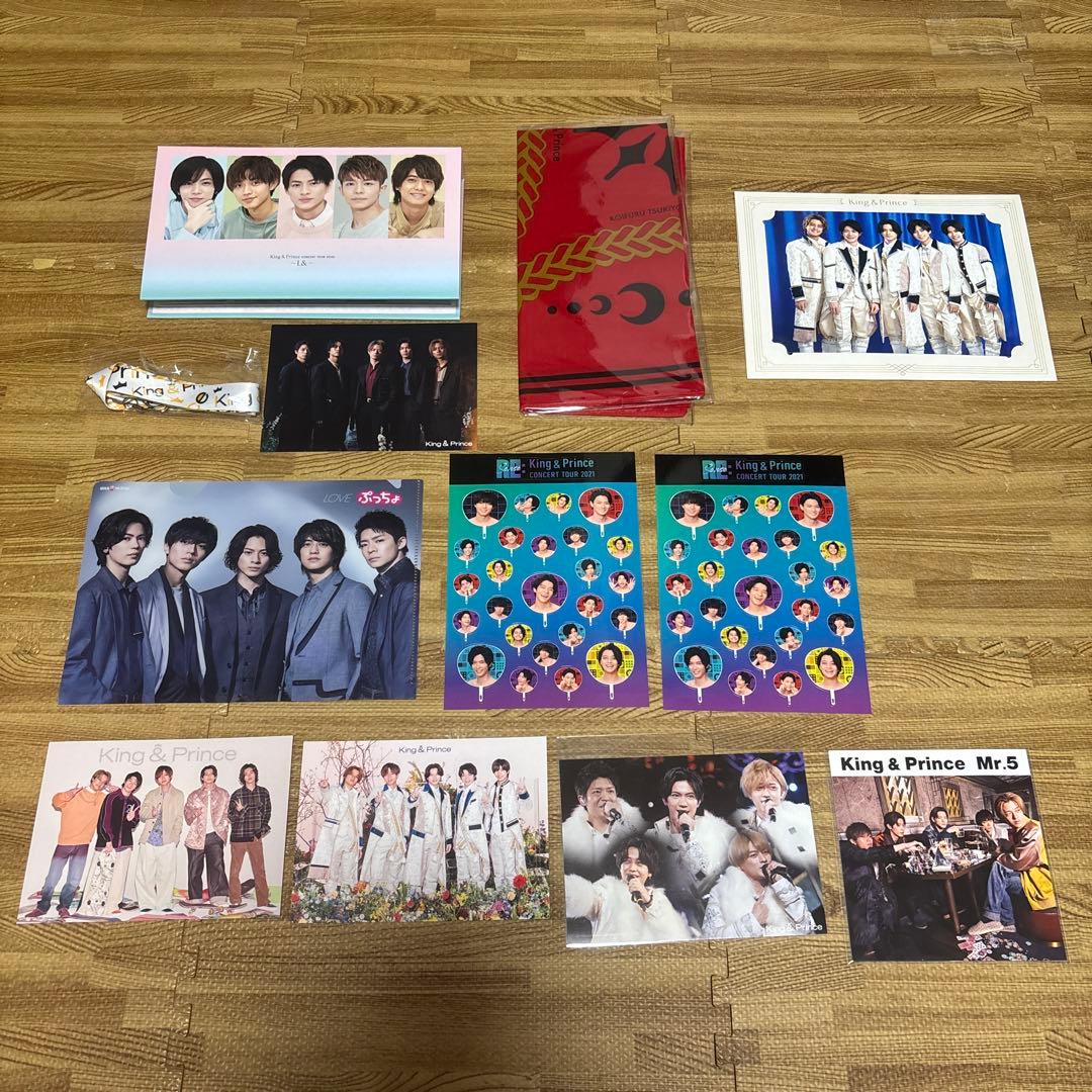 King & Prince グッズ まとめ売りセット