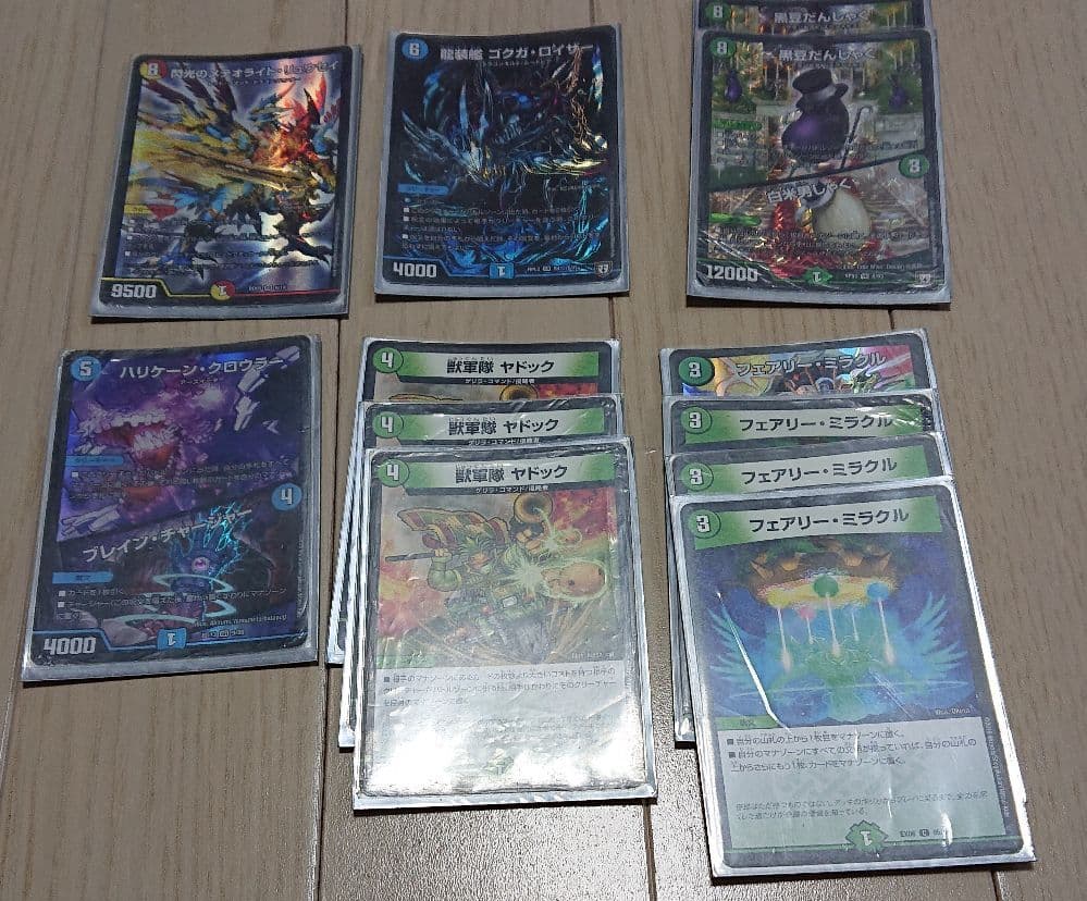 デュエル・マスターズ 5Cロックデッキセット