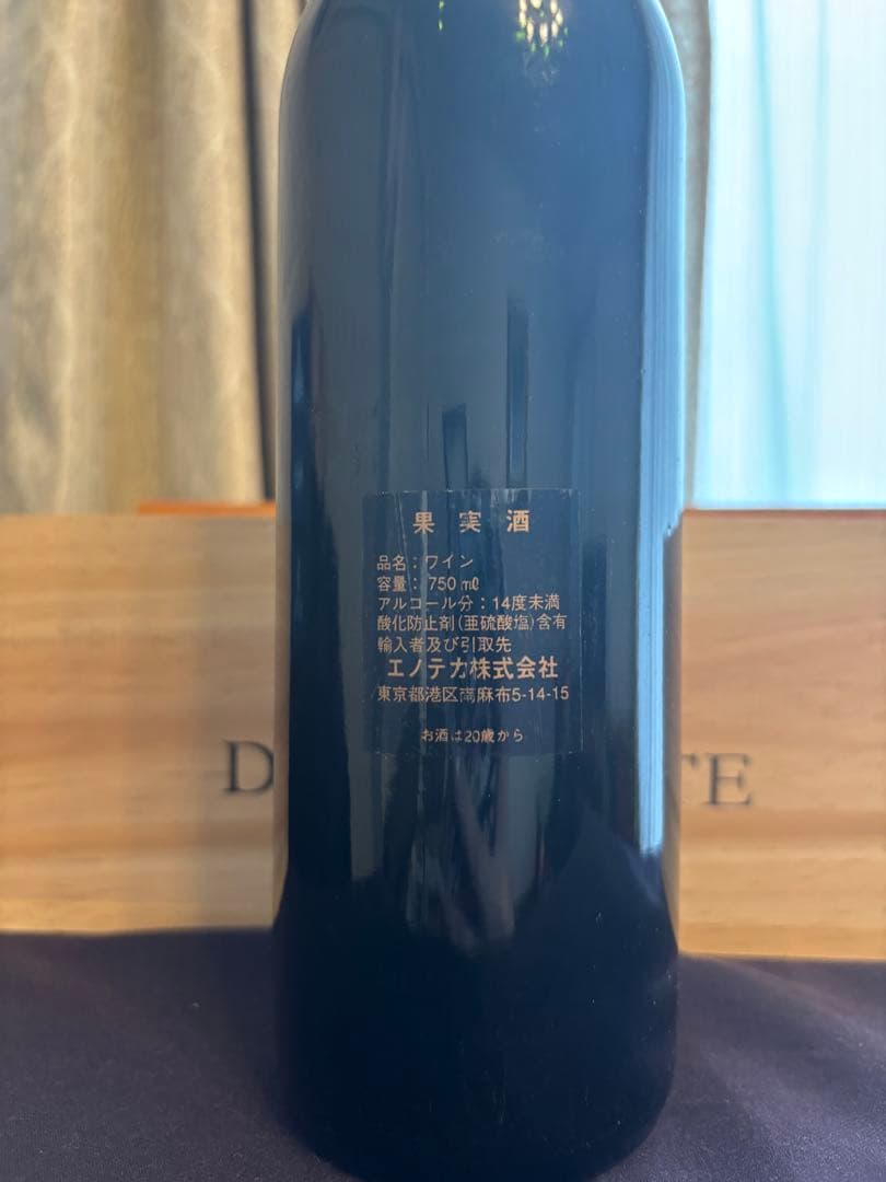 シャトー・ラフィット・ロートシルト 1993