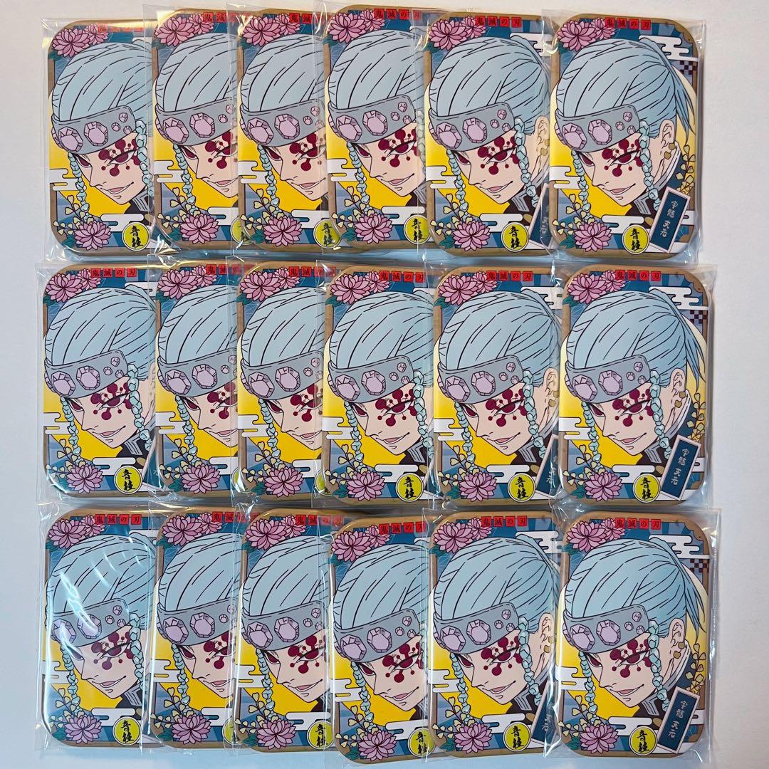 宇髄天元 まるかく缶バッジ 18個セット