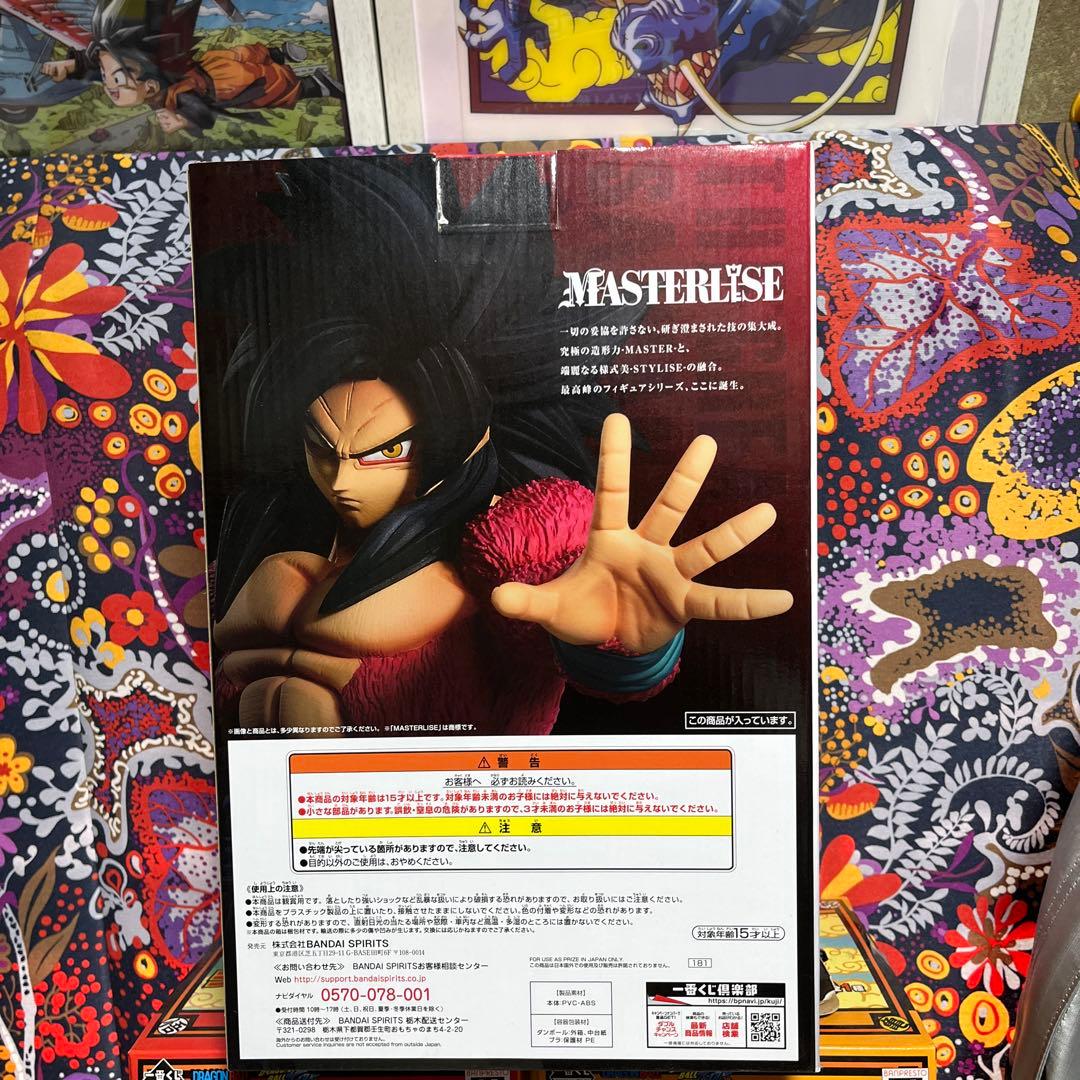 ドラゴンボール1番ぐし