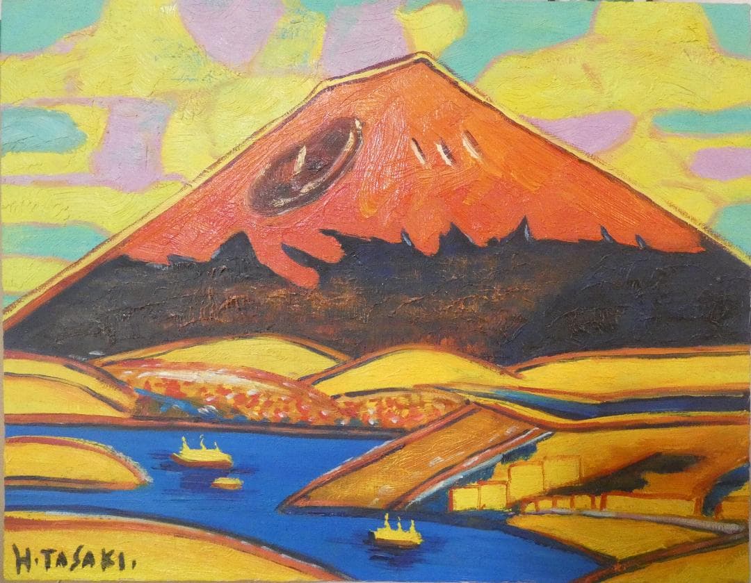油彩風景 田崎広助「朱富士」 サインF6サイズ額装済み 肉筆手描き