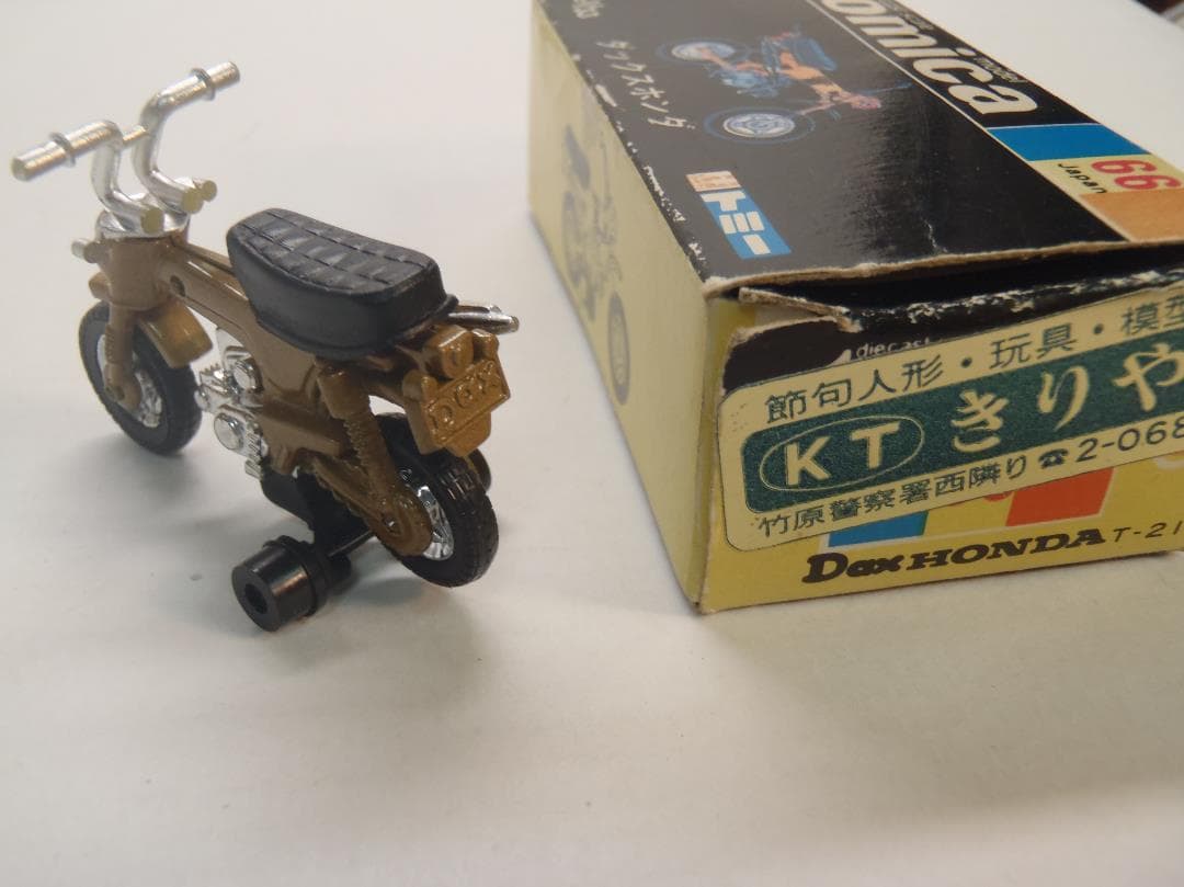 トミカ　ホンダ　ダックスホンダ　ミニカー