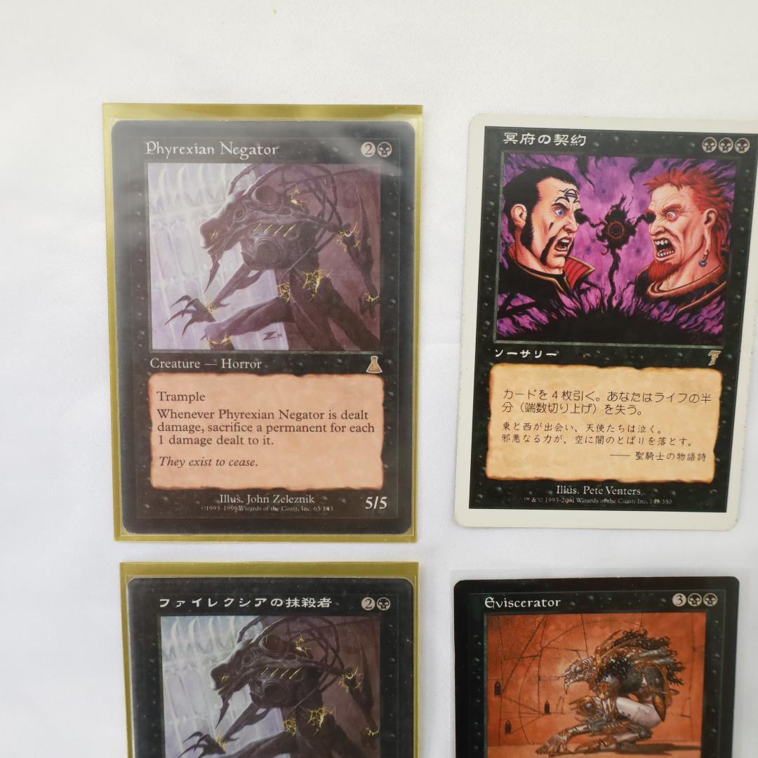 日*読様 マジックザギャザリング　75枚（金58枚、キラ2枚、その他15枚）