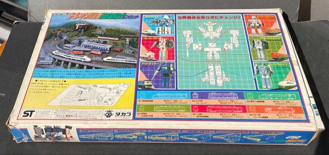 タカラ　ダイアクロン　トレインロボ６体編成　DXセット　1980年製
