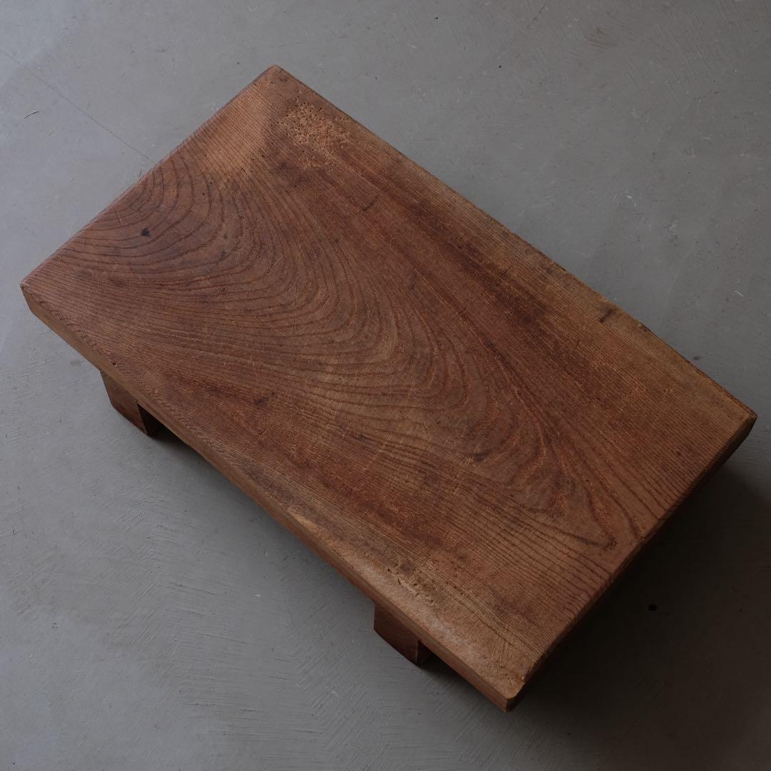 欅材 古い台　まな板 花台 座卓 カッティングボード 古道具 古民具 骨董