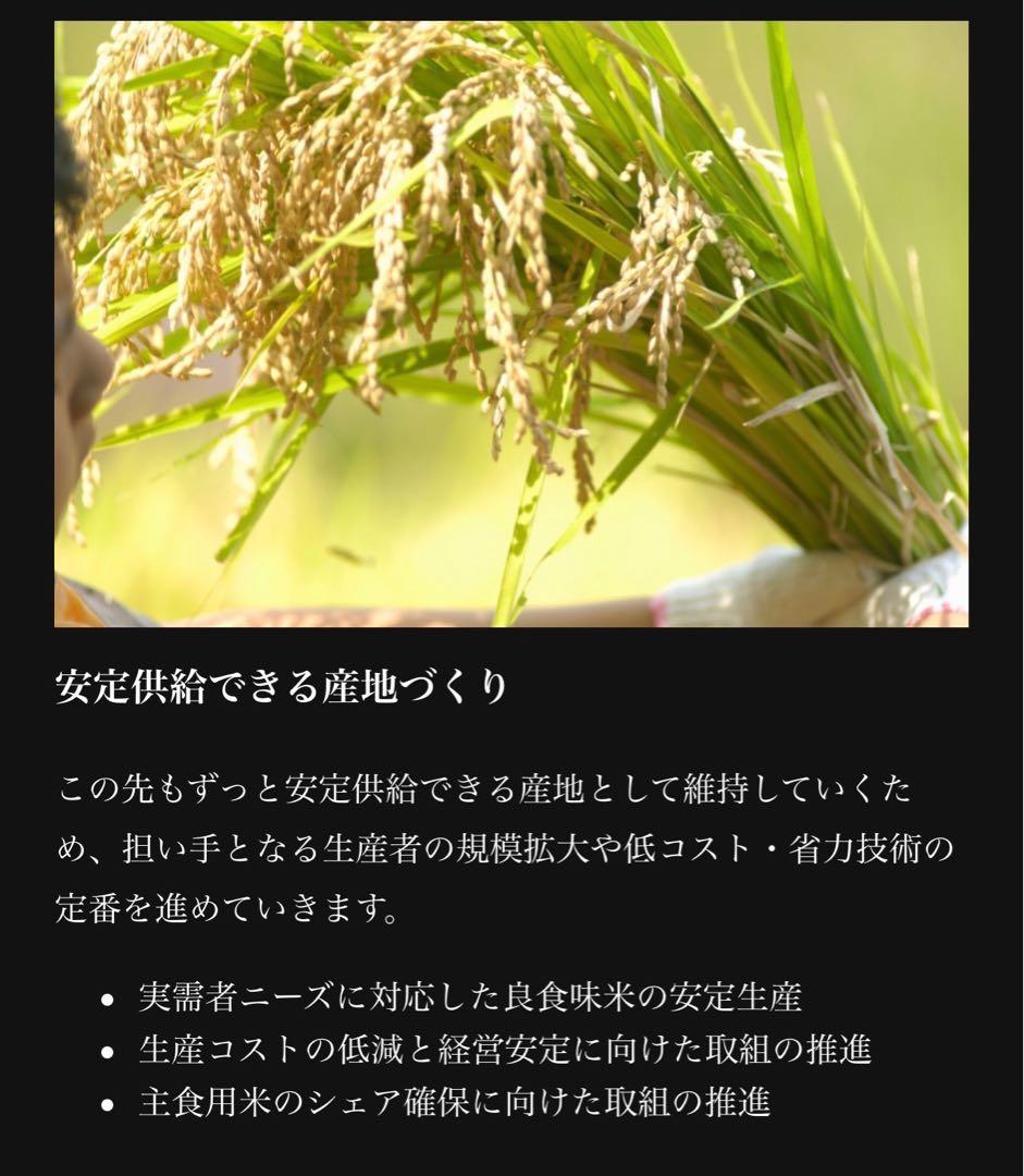 米　白米【令和7年産岩手県産ひとめぼれ30kg】 (5kg×6)モチモチ柔らか！