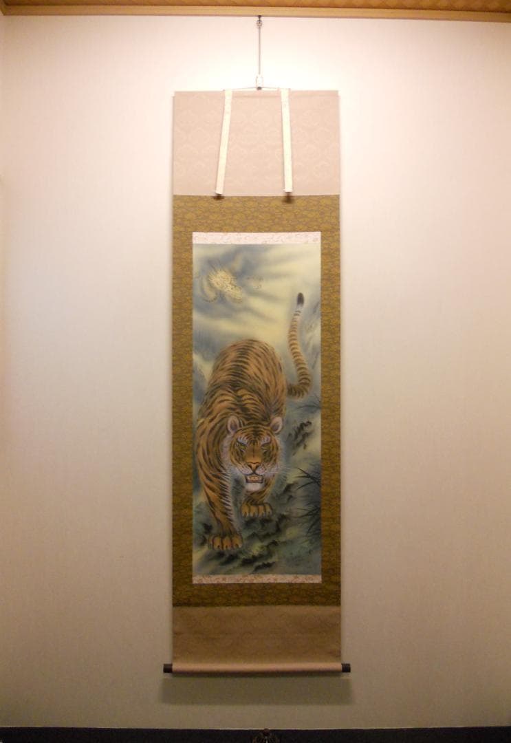 掛け軸 松井昇雲 猛虎潜龍之図 絹本 希少 軸装 茶道具 掛軸 美品 です。