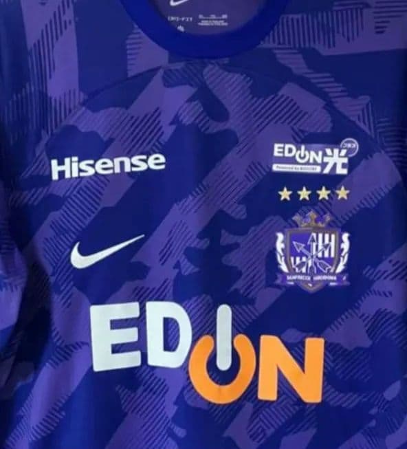 【美品】サンフレッチェ広島 2023シーズン 森島選手 Lサイズ