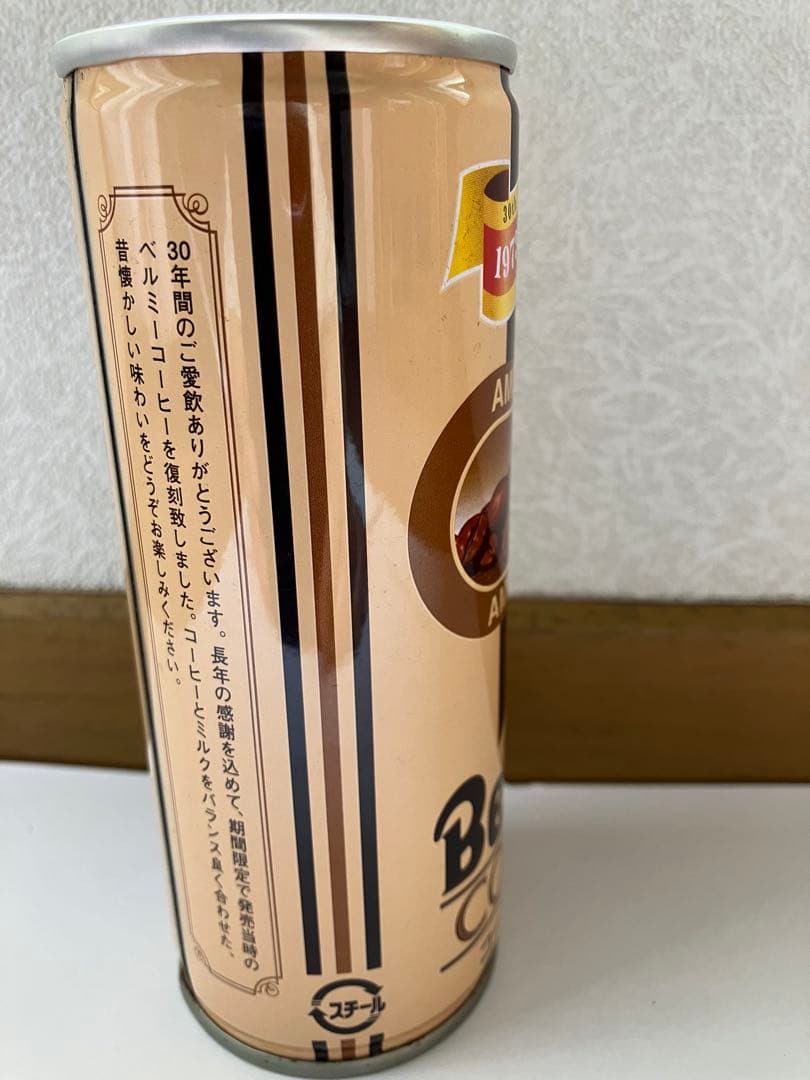 Belmie COFFEE ベルミーコーヒー　希少　缶