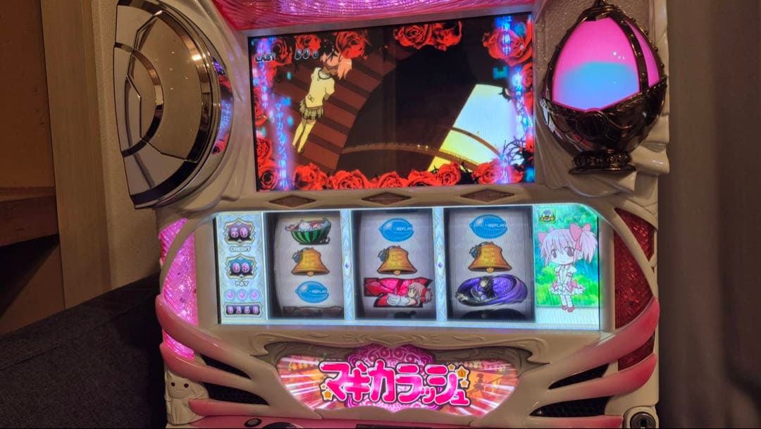 SLOT 魔法少女まどか☆マギカ《実機》《まどマギ初代》