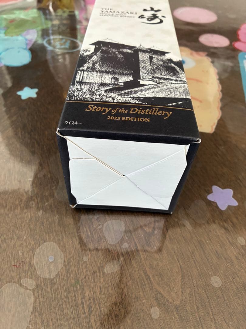 サントリーシングルモルトウイスキー 山崎