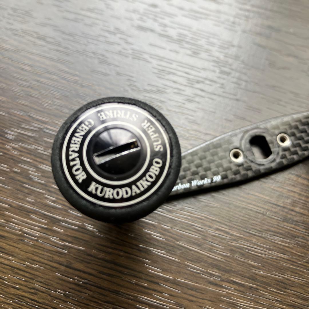 激レア　ヘチ釣り　黒鯛工房　カーボンワークス90 8×5