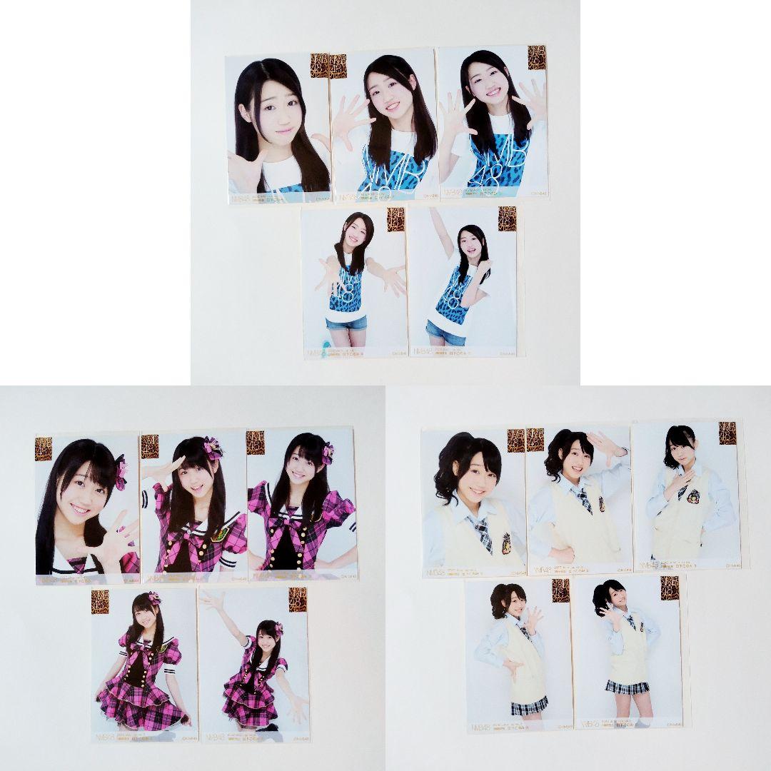 NMB48 日下このみ 生写真 グッズセット