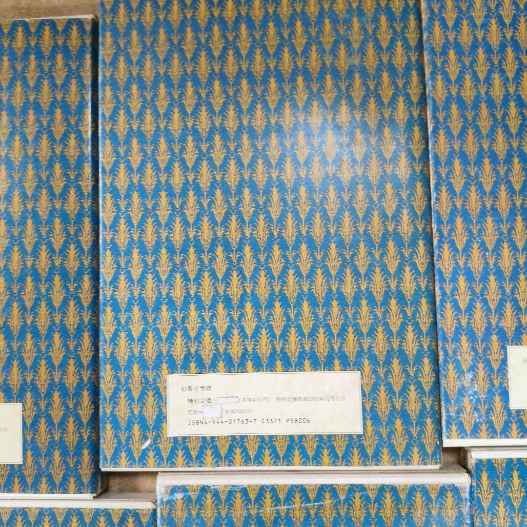 ウ*ン様 #二玄社原色法帖８冊セット# 化度寺碑 など