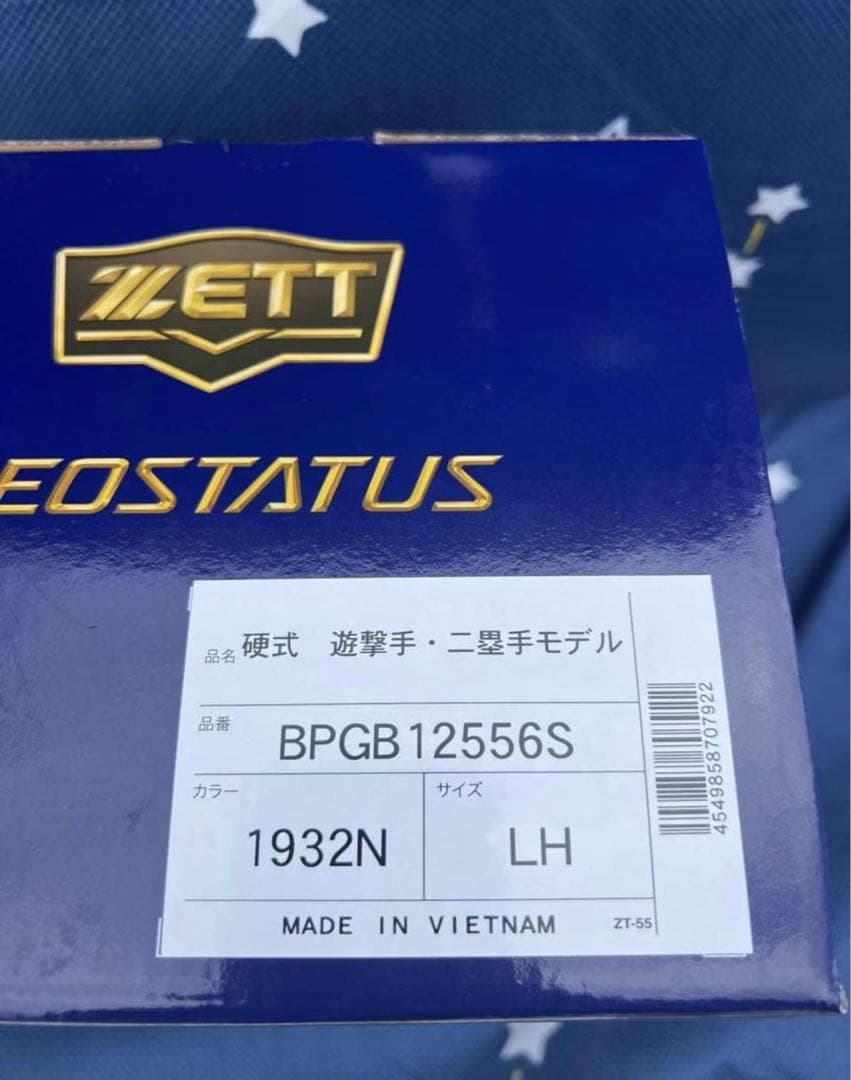 ネオステイタス オーダー 野球 ゼット スワロー限定 硬式グローブ