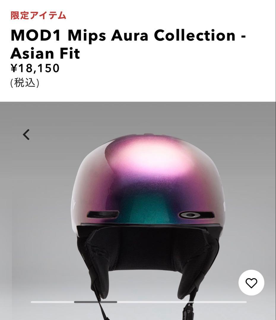 オークリー　MOD1 Mips Aura - Asian Fit Lサイズ