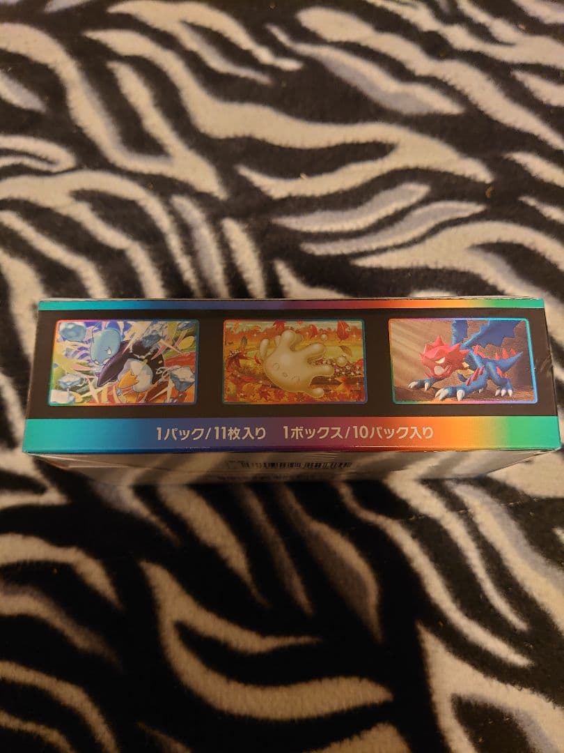 【絶版BOXセット】ポケモンカードゲームソードシールドのハイクラスパック 各1個