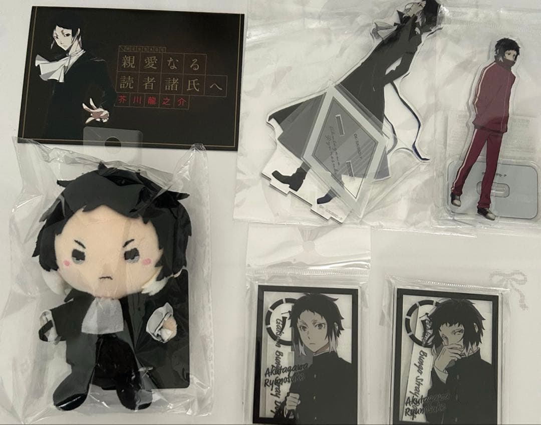 文豪ストレイドッグス 芥川龍之介 グッズ まとめ売り