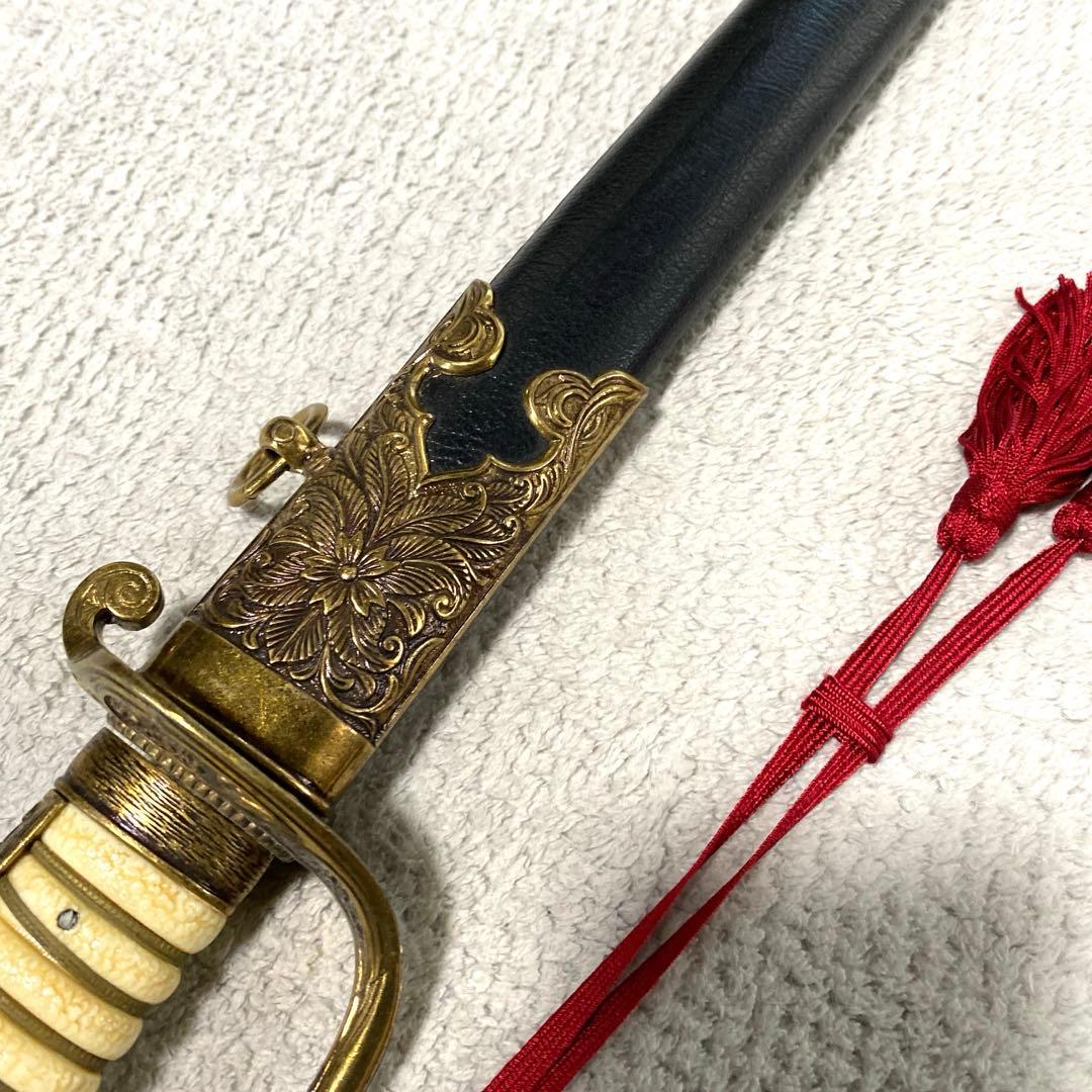 模造刀　軍刀　儀礼刀　Denix 大日本帝国海軍儀礼軍刀