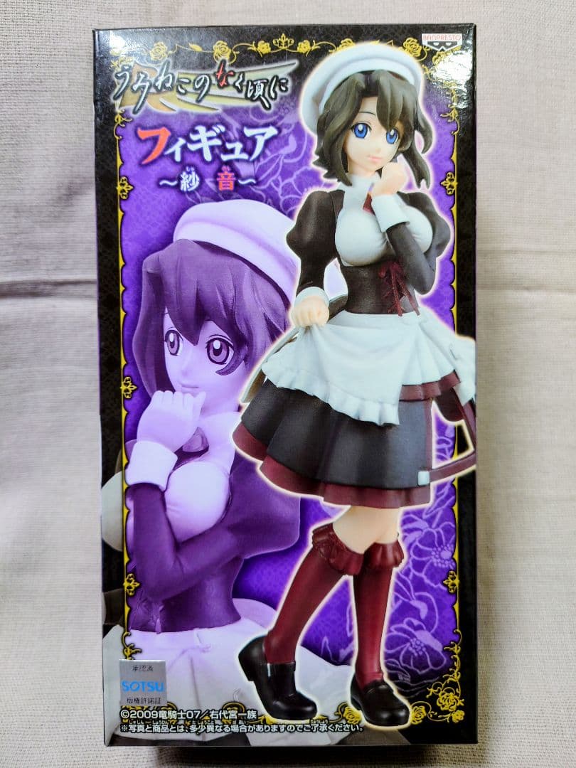 【本体美品】うみねこのなく頃に 紗音 フィギュア