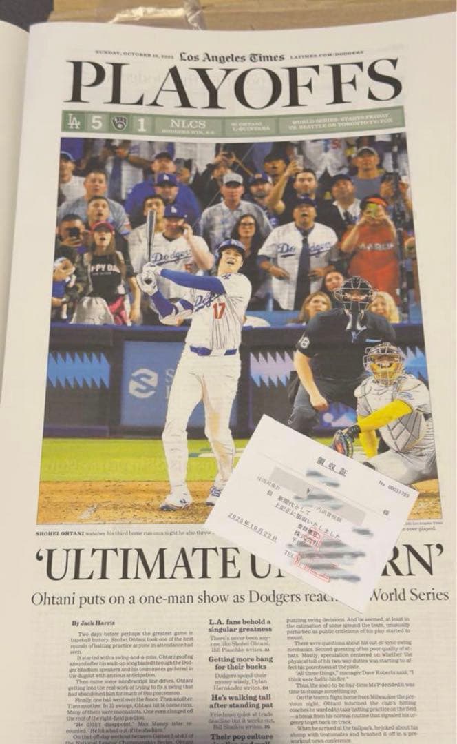 ドジャース 大谷翔平 『伝説の試合記念号】ロサンゼルスタイムズ　額縁入り※ラス①