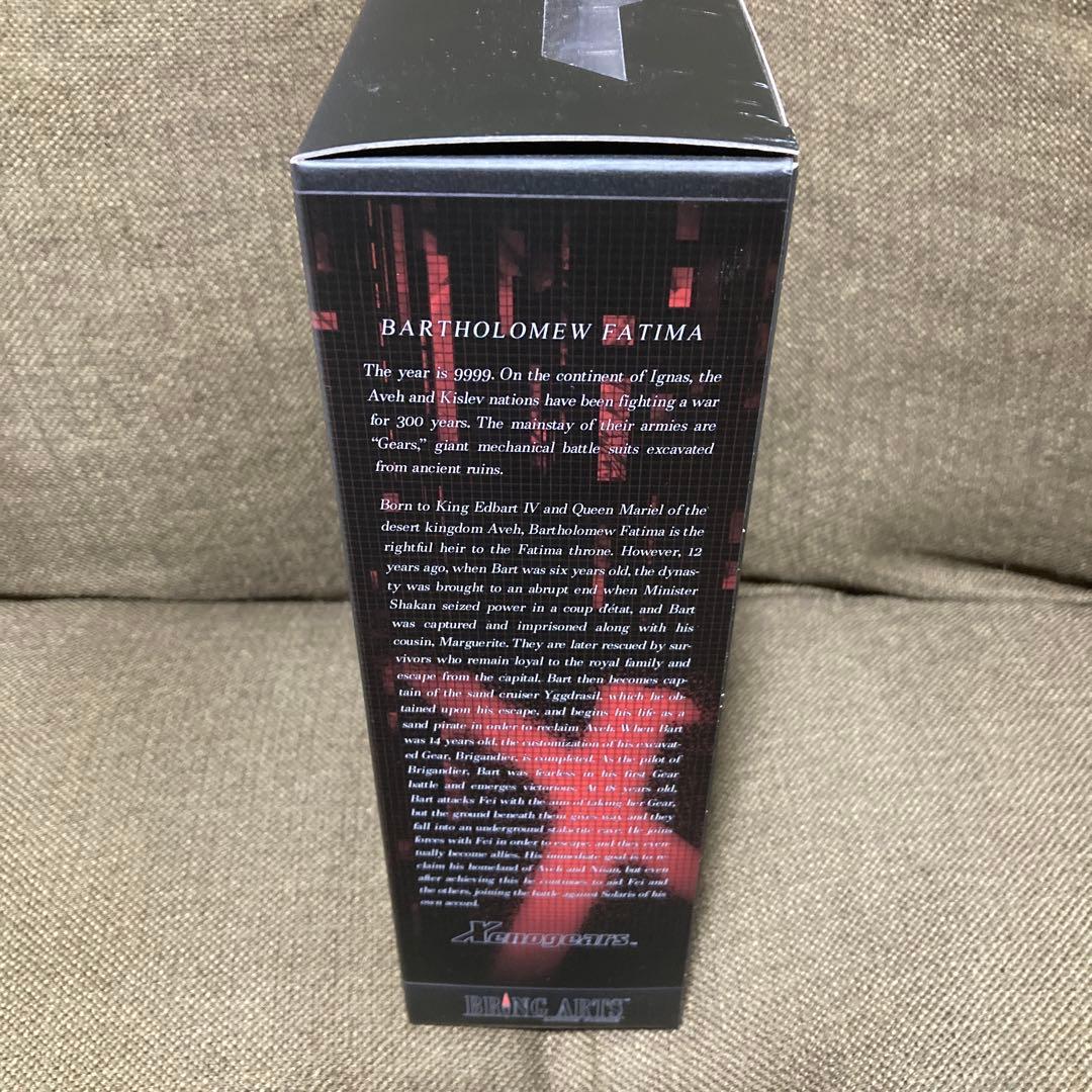 【新品未開封】 ゼノギアス ブリングアーツ 〈バルトロメイ・ファティマ〉