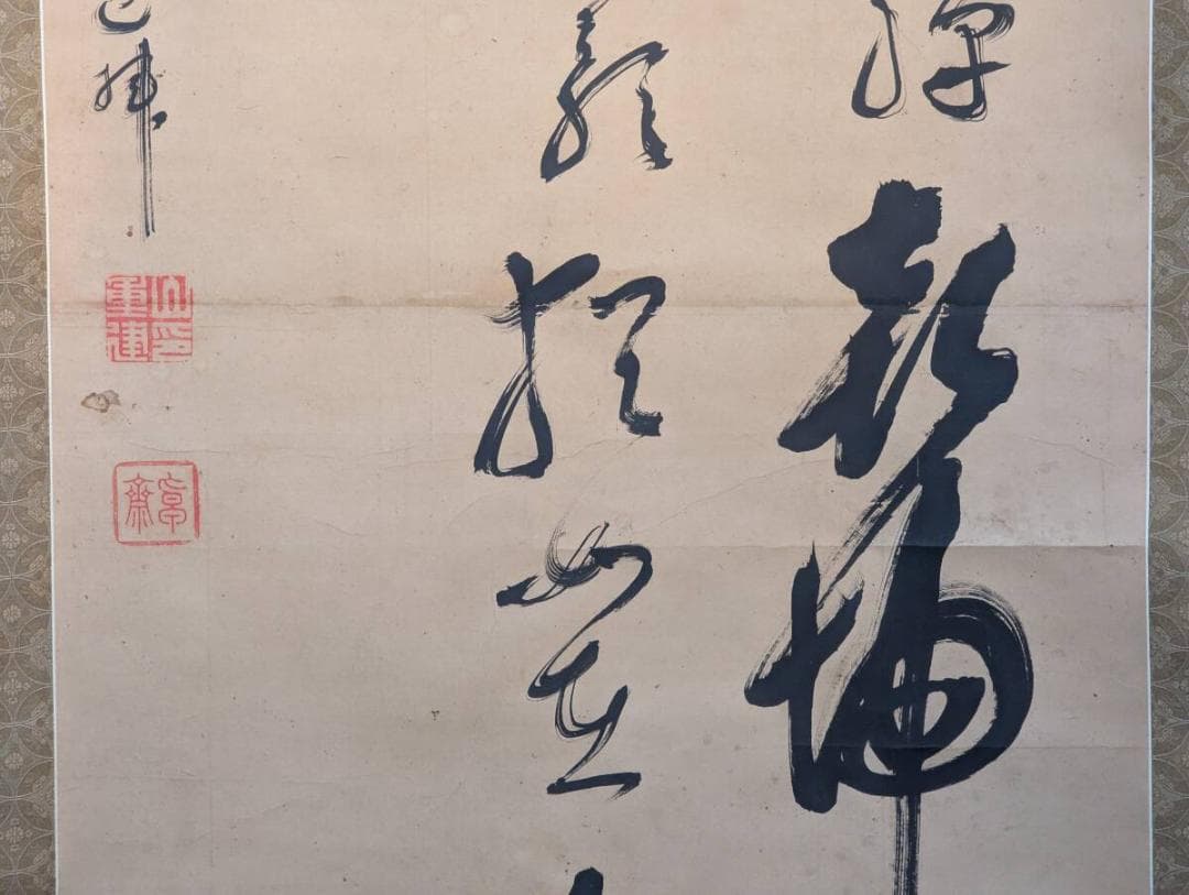 【真作】掛軸　漢詩書　清雅な詩情　古雅な筆致の漢詩書軸　合箱入　S170