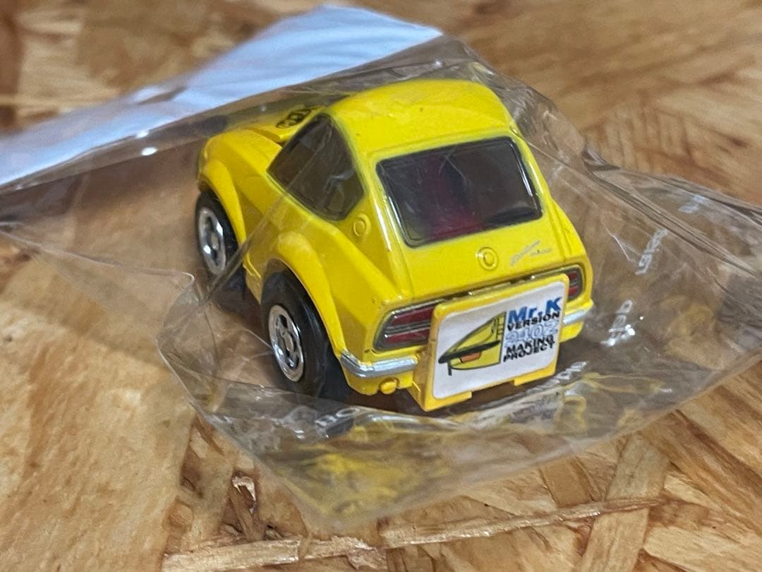 J's Tipo雑誌企画 抽プレ当選品チョロQフェアレディ240Z未開封Mr.K