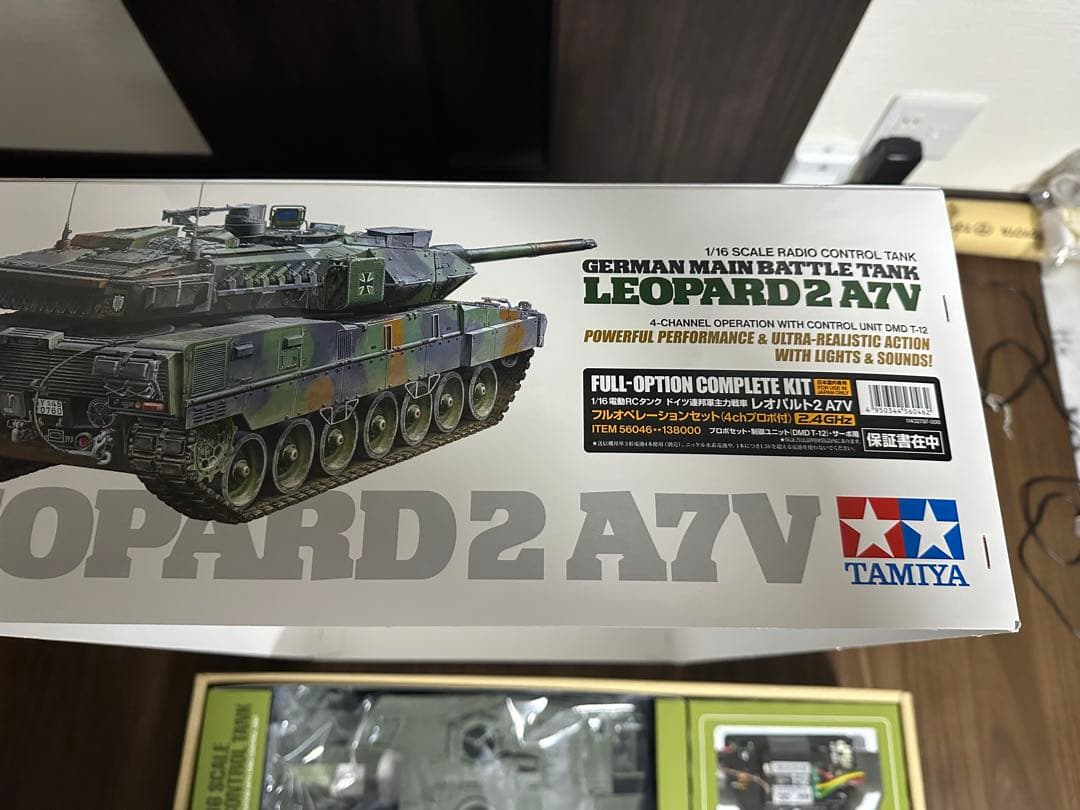 LEOPARD 2 A7V ラジオコントロールタンク 1/16スケール