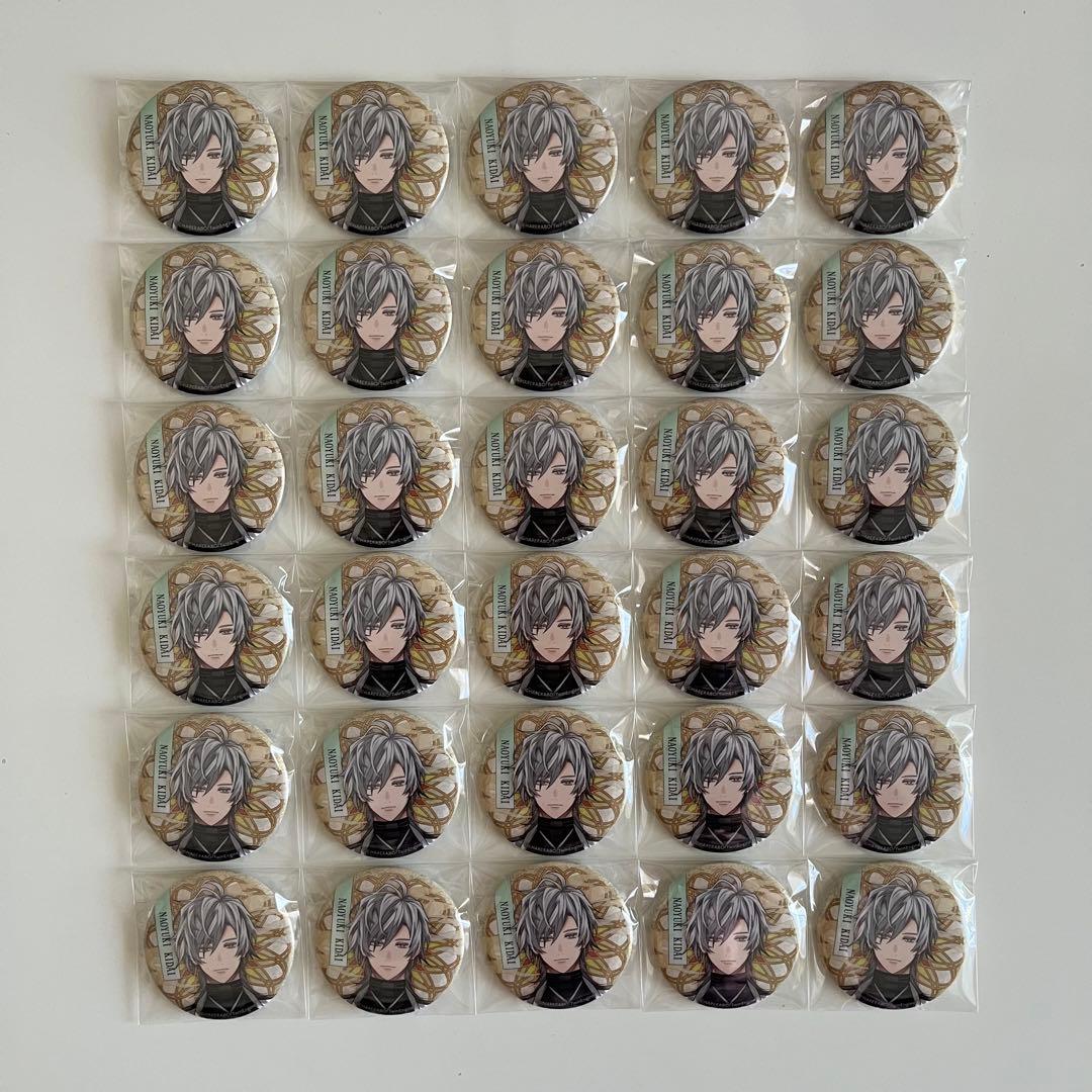 ハレオト 希代尚之