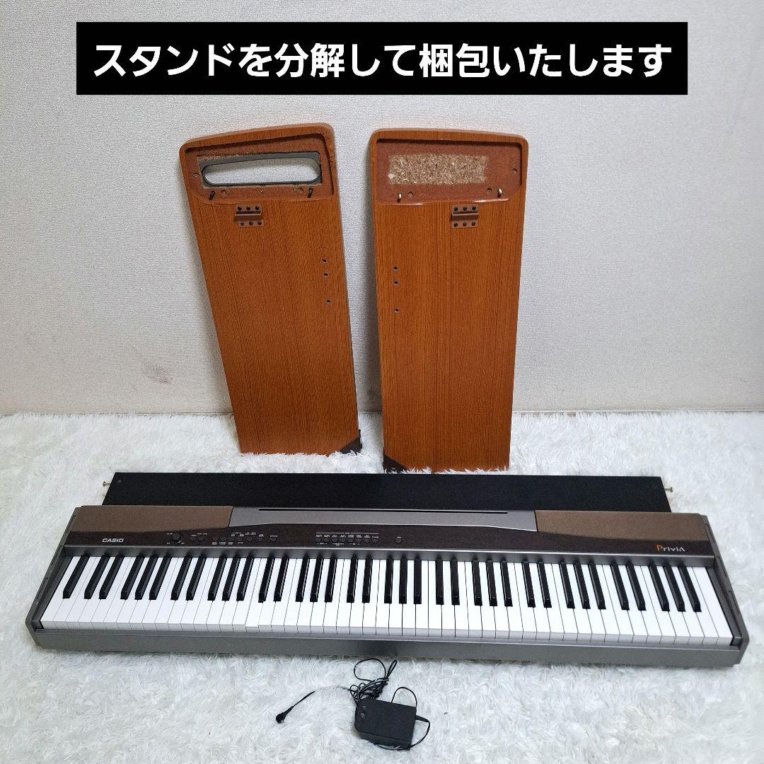 【全国一律送料無料】CASIO Privia 88鍵盤 電子ピアノ PX-100