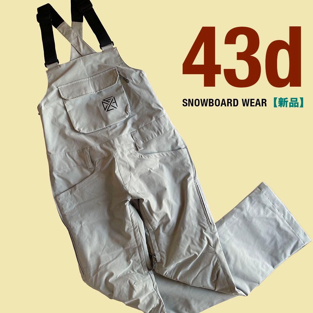 43DEGREES スノーボードウェア　つなぎレディースS【新品】