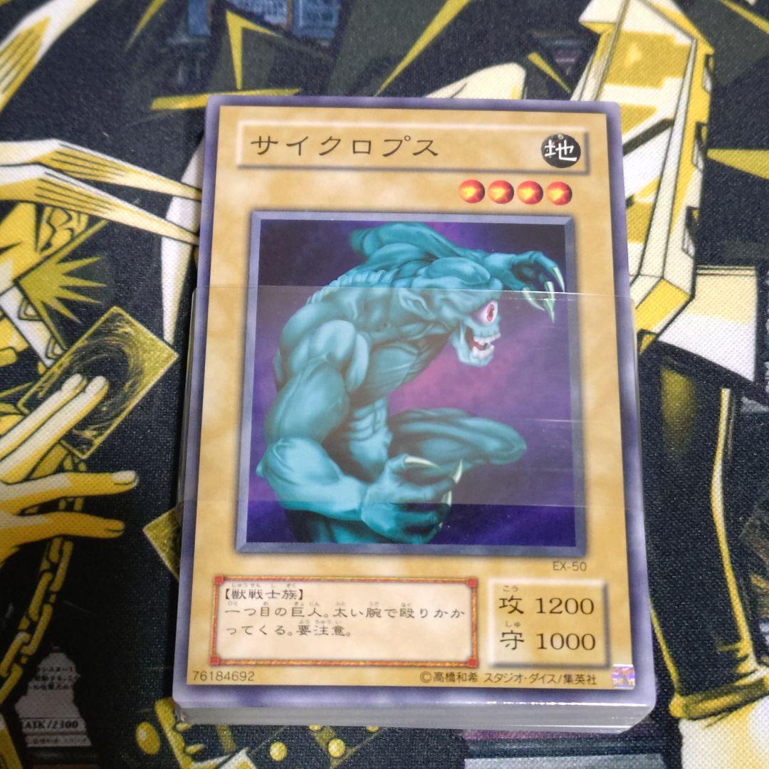 遊戯王 2期 EX-R 遊戯＆海馬 デッキ 青眼の白龍 ブラックマジシャン